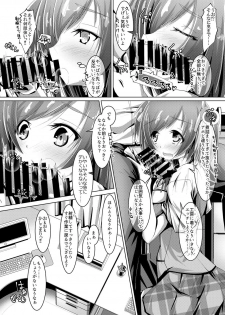 [MOJIYA (MOJA)] Bukiko ga Kokuhaku Sareta Ken 2 (Frame Arms Girl) [Digital] - page 10