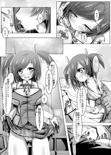 [MOJIYA (MOJA)] Bukiko ga Kokuhaku Sareta Ken 2 (Frame Arms Girl) [Digital] - page 15