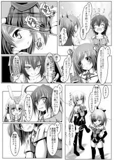 [MOJIYA (MOJA)] Bukiko ga Kokuhaku Sareta Ken 2 (Frame Arms Girl) [Digital] - page 6
