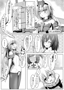 [MOJIYA (MOJA)] Bukiko ga Kokuhaku Sareta Ken 2 (Frame Arms Girl) [Digital] - page 5