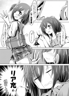 [MOJIYA (MOJA)] Bukiko ga Kokuhaku Sareta Ken 2 (Frame Arms Girl) [Digital] - page 7