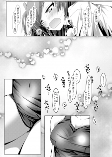 [MOJIYA (MOJA)] Bukiko ga Kokuhaku Sareta Ken 2 (Frame Arms Girl) [Digital] - page 24