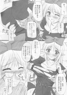 (C70) [Primal Gym (Kawase Seiki)] Rag Dere 3 (Ragnarok Online) - page 25