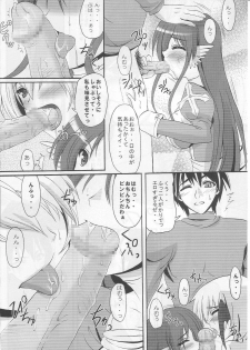 (C70) [Primal Gym (Kawase Seiki)] Rag Dere 3 (Ragnarok Online) - page 10