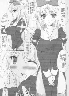 (C70) [Primal Gym (Kawase Seiki)] Rag Dere 3 (Ragnarok Online) - page 24