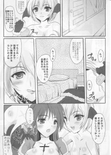 (C70) [Primal Gym (Kawase Seiki)] Rag Dere 3 (Ragnarok Online) - page 6
