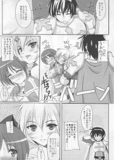 (C70) [Primal Gym (Kawase Seiki)] Rag Dere 3 (Ragnarok Online) - page 8