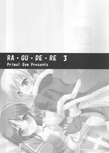 (C70) [Primal Gym (Kawase Seiki)] Rag Dere 3 (Ragnarok Online) - page 3