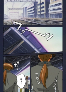 [Digital Works] [Full Color seijin ban] Chikan Densha kanzenhan - page 31