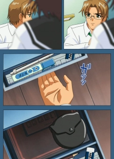 [BlueGale] [Full Color seijin ban] sei sai kanzenhan - page 25