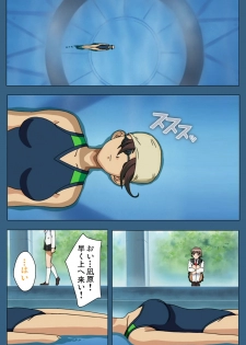 [BlueGale] [Full Color seijin ban] sei sai kanzenhan - page 28