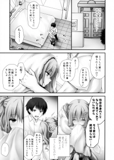 (C97) [Kinokonomi (kino)] Iede Shoujo Sensei Yasashii na…SEX Shiyo? ~Shojo Gal wa Semetagari~ - page 6