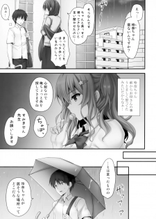 (C97) [Kinokonomi (kino)] Iede Shoujo Sensei Yasashii na…SEX Shiyo? ~Shojo Gal wa Semetagari~ - page 4