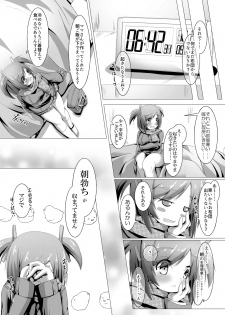 [MOJIYA (MOJA)] Bukiko ga Kokuhaku Sareta Ken 3 (Frame Arms Girl) [Digital] - page 3