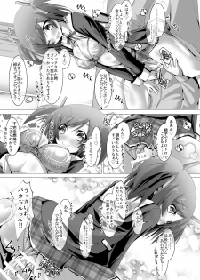 [MOJIYA (MOJA)] Bukiko ga Kokuhaku Sareta Ken 3 (Frame Arms Girl) [Digital] - page 24