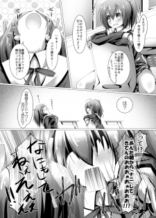 [MOJIYA (MOJA)] Bukiko ga Kokuhaku Sareta Ken 3 (Frame Arms Girl) [Digital] - page 15