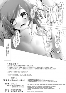 [MOJIYA (MOJA)] Bukiko ga Kokuhaku Sareta Ken 3 (Frame Arms Girl) [Digital] - page 29