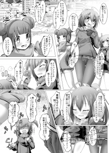 [MOJIYA (MOJA)] Bukiko ga Kokuhaku Sareta Ken 3 (Frame Arms Girl) [Digital] - page 9