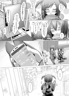 [MOJIYA (MOJA)] Bukiko ga Kokuhaku Sareta Ken 3 (Frame Arms Girl) [Digital] - page 10