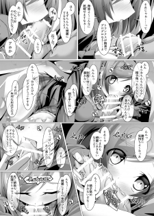 [MOJIYA (MOJA)] Bukiko ga Kokuhaku Sareta Ken 3 (Frame Arms Girl) [Digital] - page 7