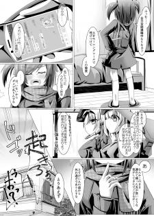 [MOJIYA (MOJA)] Bukiko ga Kokuhaku Sareta Ken 3 (Frame Arms Girl) [Digital] - page 2