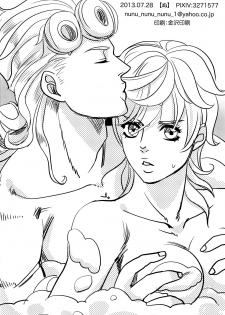 (Golden Blood 10) [Nu (Nu)] GIORNO x TRISH (JoJo's Bizarre Adventure) [English] [biribiri] - page 32