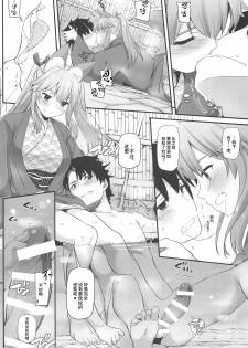 (COMIC1☆15) [Digital Lover (Nakajima Yuka)] D.L. action 126 Tamamo-chan ni Iyasaretai! (Fate/Grand Order) [Chinese] [靴下汉化组] - page 5