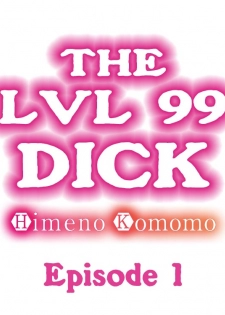 [Himeno Komomo] The Lvl 99 Dick (Ongoing) (1-9) [English] - page 2