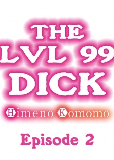 [Himeno Komomo] The Lvl 99 Dick (Ongoing) (1-9) [English] - page 11