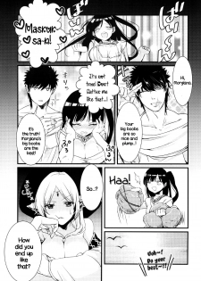 (HaruCC19) [Mantobi (Hashimoto)] Himitsu | Secret (Magi) [English] - page 8