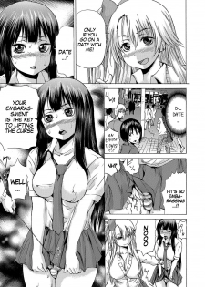 [Wakamiya Santa] Galko Witch Change (TS Zecchou Situation - TransSexual Orgasm Situation) [English] [SachiKing] [Digital] - page 3