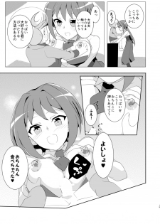 [odaku (oda)] Ero Toko Chin (Cardfight!! Vanguard) [Digital] - page 18