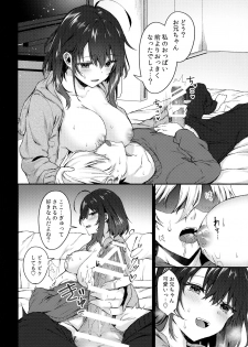 (C97) [Tekkamaki (Tetsuyama Kaya)] Nandemo Yasashiku Ukeirete Kureru Imouto 2 - page 9