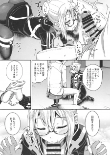 (C97) [Tonkotsu Fuumi (Poncocchan)] Ecchan to Icha Love Okuchi Ecchi! (Fate/Grand Order) - page 14