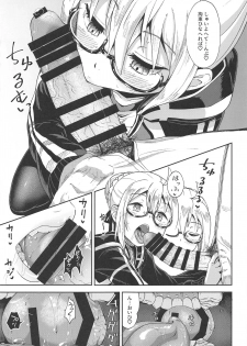 (C97) [Tonkotsu Fuumi (Poncocchan)] Ecchan to Icha Love Okuchi Ecchi! (Fate/Grand Order) - page 10