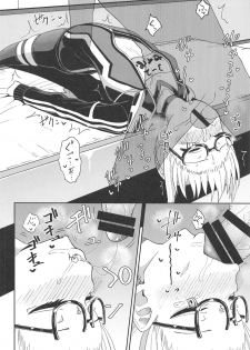 (C97) [Tonkotsu Fuumi (Poncocchan)] Ecchan to Icha Love Okuchi Ecchi! (Fate/Grand Order) - page 21