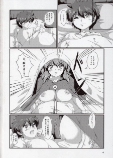 (COMIC1☆16) [Momoshiba Anzu (Nafutan)] Kitaku Zenya no Shuushin Mae. (Zero no Tsukaima) - page 4