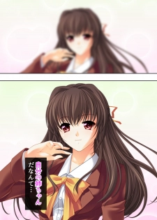 [MonMon-dou] Nee-chan wa Boku no Kokan no Sewagakari ～Konna Seikatsu, Yamerarenai!～ - page 4