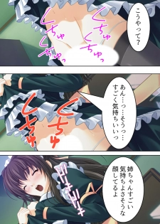 [MonMon-dou] Nee-chan wa Boku no Kokan no Sewagakari ～Konna Seikatsu, Yamerarenai!～ - page 44