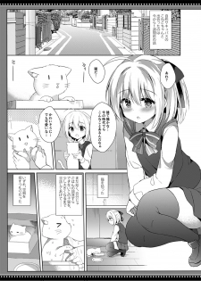 [DOGYEAR (Kujou Danbo)] Loli Succubus no Sennen Sakusei [Digital] - page 8