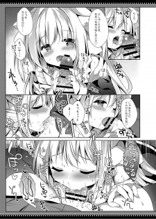 [DOGYEAR (Kujou Danbo)] Loli Succubus no Sennen Sakusei [Digital] - page 14