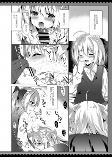 [DOGYEAR (Kujou Danbo)] Loli Succubus no Sennen Sakusei [Digital] - page 13