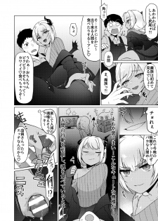 [5-Gou (F-Mushoku)] Jingai Otokonoko to Omidara suru Hon [Digital] - page 10