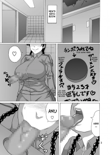 [Heisen-Dou (Hiraizumi Kou)] Kantoku wa Luckyhole | Coach's LuckyHole (Ookiku Furikabutte) [English] [Digital] - page 2