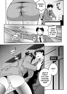 (C92) [ACID-HEAD (Murata.)] Bijin Onna Joushi o Yaru! 2 | Violating A Beautiful Female Boss 2 (Bijin Onna Joushi Takizawa-san) [English] [CopyOf] - page 4