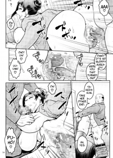 (C92) [ACID-HEAD (Murata.)] Bijin Onna Joushi o Yaru! 2 | Violating A Beautiful Female Boss 2 (Bijin Onna Joushi Takizawa-san) [English] [CopyOf] - page 13