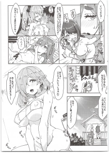 (C97) [Cleari Tei (Clearite)] Oideyo! Virtual Yarimoku Nanpa Beach - page 5