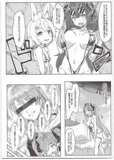 (C97) [Cleari Tei (Clearite)] Oideyo! Virtual Yarimoku Nanpa Beach - page 7