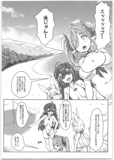 (C97) [Cleari Tei (Clearite)] Oideyo! Virtual Yarimoku Nanpa Beach - page 4