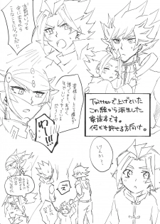 (Sennen Battle Phase 25) [Siden (Suzu)] (Giji) Kazoku Hajimemashita. + Pocky Game Shiyou yo!! (Yu-Gi-Oh! VRAINS) - page 3